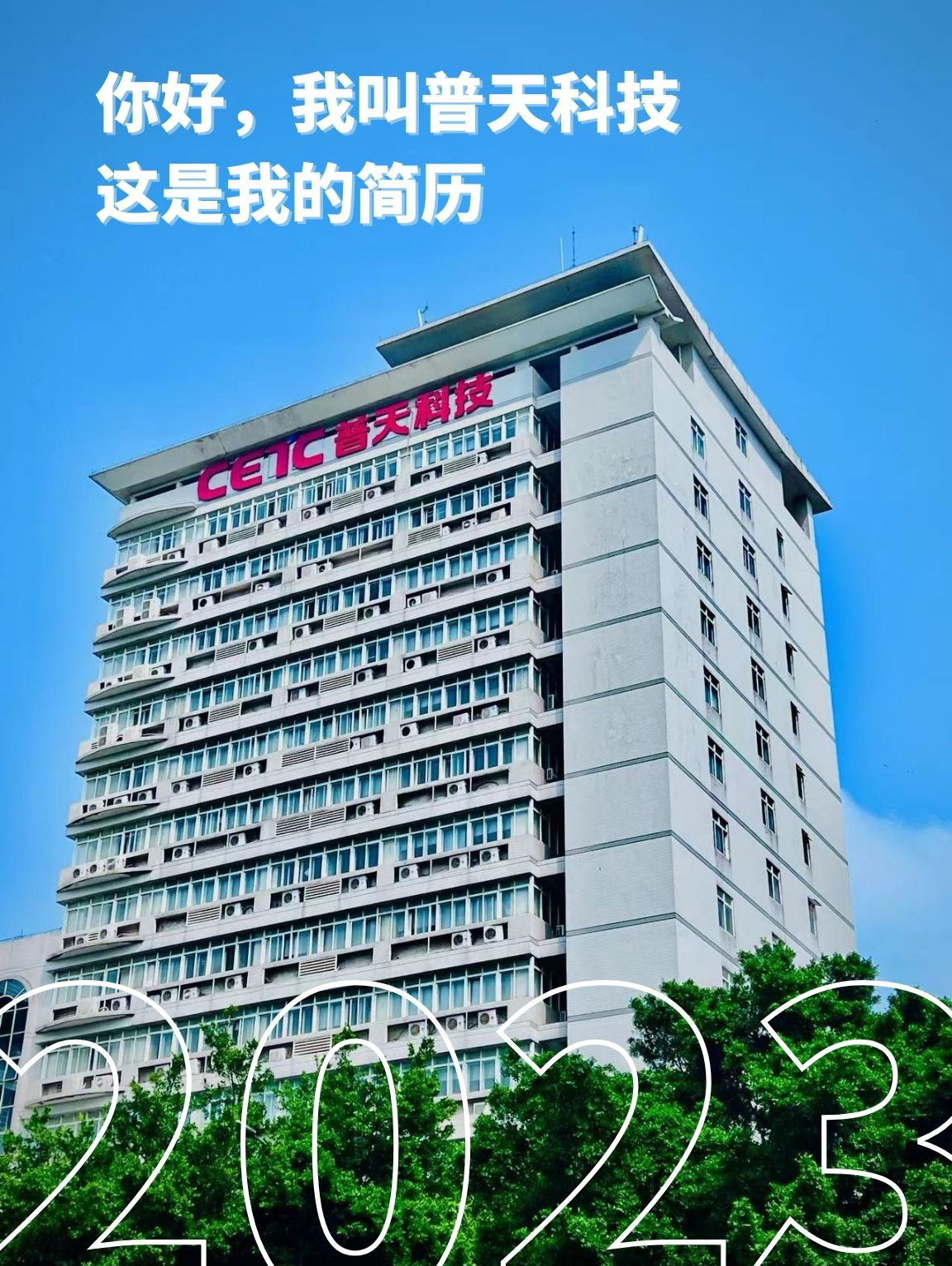 你好 我叫开元-中国一站式体育服务平台 (3).jpg